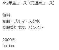 https://www.cityheaven.net/ehime/A3801/A380101/torebi2/girlid-51335691/